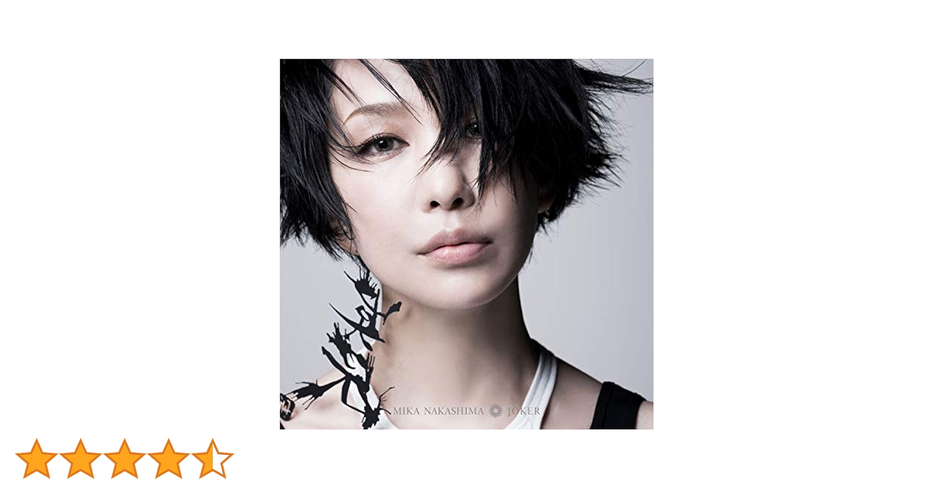 Amazon.co.jp: JOKER (通常盤) - 中島 美嘉: ミュージック